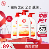 大宝SOD蜜300ml 三支装乳液面霜补水保湿润肤男女士面部护肤品
