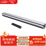 山水（SANSUI）DV-91A 家庭影院 电视音响 回音壁 虚拟5.1音响 客厅壁挂可遥控蓝牙音箱