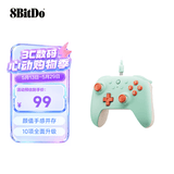 八位堂（8BitDo）猎2青春版游戏手柄有线双霍尔PC电脑Steam安卓 仁王3 绝区零 怪物猎人荒野 双影奇境