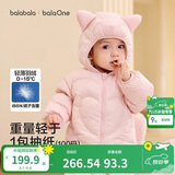 巴拉巴拉童装儿童羽绒服宝宝2025新款冬季婴儿轻薄外套男童女童上衣反季萌