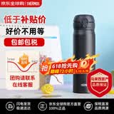 膳魔师（THERMOS）不锈钢保温杯保冷杯500ml车载水杯男女学生杯子礼物JNL-502-ALB