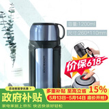 乐扣乐扣（LOCK&LOCK）不锈钢便携保温壶车载户外男女便携保温水壶1.2L蓝色