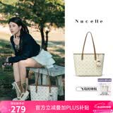 纽芝兰（NUCELLE）飞马托特包2026轻奢小众单肩手提大容量通勤女士包520礼物送女友