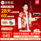 倍轻松【孙颖莎同款】seeX2pro曜石黑眼部按摩仪护眼仪眼睛按摩热敷缓解疲劳送女友父母亲节日生日礼物