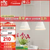 雷士（NVC）雷士照明LED餐吊灯餐厅吧台灯具现代简约铁艺三头吊灯 白色