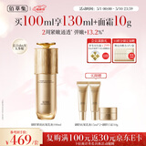 佰草集【专柜同款】御龄人参乳液抗皱紧致修护母亲节礼物送妈妈