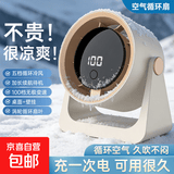 电风扇家用桌面风扇新款折叠伸缩台扇USB小风扇便携学生宿舍制冷轻音风扇 【无级调节】桌面风扇-白色