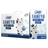 QQ星儿童成长牛奶早餐奶健固125ml*16盒【周深同款】开学中秋礼品