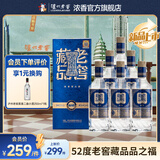 泸州老窖浓香型白酒老窖藏品白酒浓香型 送礼宴请口粮酒 52%vol 500mL 6瓶 老窖藏品品之福