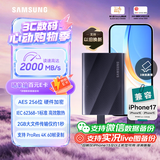 三星（SAMSUNG）4TB Type-c USB 3.2 移动固态硬盘（PSSD）T9 玄影黑 NVMe读速2000MB/s 笔记本Mac mini外接