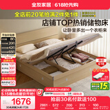全友家居 高箱储物收纳板式床现代简约主卧室床1.8x2米双人大床含床垫