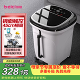 蓓慈(beici)泡脚桶全自动按摩足浴盆洗脚盆电动恒温加热深桶智能送长辈实用妈妈生日礼物母亲节礼物 517B【镜面触控+漏保开关】