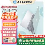 惠普（HP）【下单享补贴】星Book 15笔记本电脑轻薄本大屏便携学生本女生办公本 炫彩本 薄荷奶绿 U5-125H/16G运行内存/1TB硬盘