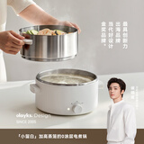 olayks立时 价保618 多功能电煮锅304不锈钢一体锅无涂层电炒锅2L家用宿舍用一人食电火锅煎炒蒸煮一体