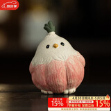 八千行宜兴原矿紫砂蒜头小鸟茶宠创意摆件精品手工小茶玩茶桌可爱装饰品