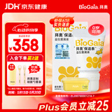 拜奥（BioGaia）婴儿益生菌滴剂 易滴版5ml/瓶  罗伊氏乳杆菌DSM17938  0-3岁可用