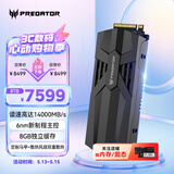 宏碁掠夺者（PREDATOR）8TB SSD固态硬盘 M.2接口((NVMe协议PCIe 5.0 x4) GM9000系列 With Heatsink 散热片版 台式机 PS5