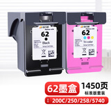 玖六零62墨盒适用惠普hp officejet 200c 250 258打印机墨盒 5740移动便携式打印机墨盒 可加墨 黑彩套装