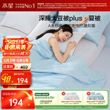 水星家纺大豆被子夏凉被双人空调被夏季可机洗夏被芯薄被220x240cm约3.6斤