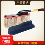 汽车棉线蜡拖蜡刷除尘掸子洗车拖把擦车刷子扫灰油掸子伸缩扫灰掸 白色单刷+刷盒