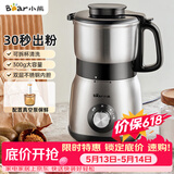 小熊（Bear）研磨机 家用磨粉机 打粉机 中药粉碎机 多功能料理机 干粉机 不锈钢打粉研磨器FSJ-A05N6