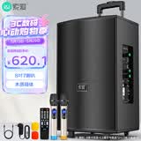 索爱（soaiy）8吋广场舞音响木质大功率便携式户外重低音蓝牙k歌专用大音量7喇叭移动拉杆音箱演出双话筒SA-X21L