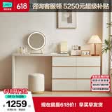 林氏家居现代简约梳妆台卧室小户型化妆桌可伸缩书桌斗柜一体OV3C