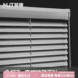 慕唐百叶窗帘免打孔遮光帘卫生间遮挡浴室厕所厨房遮阳防水铝合金