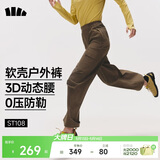 蕉下（beneunder）工装伞兵裤女冲锋宽松阔腿速干休闲长裤 四季暴走裤ST108