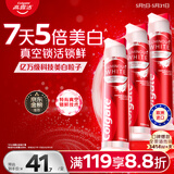 高露洁（Colgate）欧洲进口耀白去渍直立按压泵式美白牙膏100ml*3去黄去渍成人牙膏
