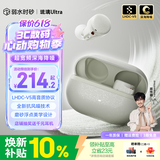 弱水时砂【重磅新品】琉璃Ultra无线蓝牙耳机琉璃X升级款入耳运动耳机抗风噪主动降噪HiFi音质超长续航学生 星云灰|深海级降噪+旗舰HiFi音质