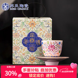 苏氏陶瓷珐琅彩宫廷风陶瓷个人茶杯茶托礼盒节日伴手礼（粉）