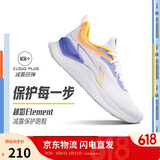 李宁越影 ELEMENT丨跑步鞋男网面透气夏季减震轻盈运动鞋ARHT047