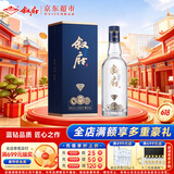 叙府 蓝钻 浓香型白酒 52度 500ml 单瓶装 纯粮食酒