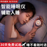 摩兰德按摩器送女朋友老婆孕妇闺蜜女士女生生日礼物520情人节礼物送妈妈父亲节礼物 【次日达】礼盒+小麋鹿 解压智能失眠神器快速入睡丨手握式物理无依赖性