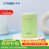 虎牌（TIGER） 焖烧杯迷你保温保冷杯汤粥杯多彩直身杯250ml MCA-B25C 浅绿色GP 250ml