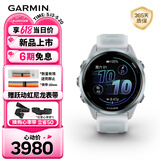 佳明（GARMIN）Forerunner570晨霜白(42mm)心率跑步户外运动智能手表生日礼物