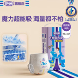安儿乐（Anerle）魔力吸吸拉拉裤XL40片(12-17kg)透气大吸量尿不湿【夜用专研】