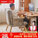 家逸电脑椅久坐人体工学椅可调节单人沙发椅懒人办公椅子学生宿舍躺椅