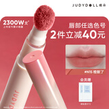 橘朵【2件减40】唇粉霜口红哑光唇釉不沾杯淡唇纹素颜必备送女友礼物 【1.0 显白橙橘调】#N15橙默了