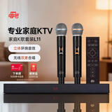 唱吧小巨蛋L11家庭k歌音响一体机 家用电视ktv话筒无线蓝牙桌面音箱套装 户外专业唱歌神器生日礼物