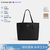 蔻驰（COACH）【品牌直供】女包CITY33通勤电脑包托特包 黑色CR111母亲节礼物