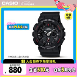 卡西欧（CASIO）手表男士G-SHOCK运动学生电子青少年日韩表520送男友GA-120-1A