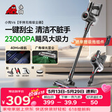 小狗吸尘器家用大吸力吸拖一体无线手持绿光显尘干吸湿拖吸尘拖地机猫毛狗毛宠物吸毛器 V6