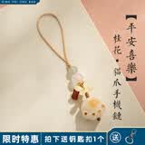 顶妃（DING FEI）炭烧猫爪菩提根汽车钥匙扣精致挂件平安挂坠手机链好运小礼物挂饰 【平安喜乐】桂花·猫爪菩提手机A24-301