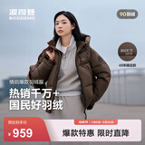 波司登（BOSIDENG）羽绒服男女同款运动系列短款连帽百搭加厚年轻时尚外套 【店长推荐】暮秋褐7E16 S 160/84A 体重约100-110斤