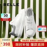 百丽李卿同款休闲鞋小白鞋男夏牛皮舒适厚底休闲板鞋A1160 灰尾翼 43