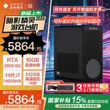惠普暗影精灵11台式电脑 2026补贴14代酷睿高性能游戏电竞台式机主机 AI设计师电脑畅玩三角 瓦罗兰特 i7HX 16G 512G RTX3050 标配 WiFi6 蓝牙