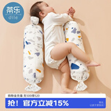 蒂乐 婴儿安抚枕宝宝侧睡靠枕安全防惊跳神器多功能春秋四季睡觉抱枕 组合- 彩石[高50cm荞麦壳]