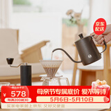 泰摩栗子C3S手冲咖啡壶套装 磨豆机咖啡器具礼盒 生日礼物送礼轻奢